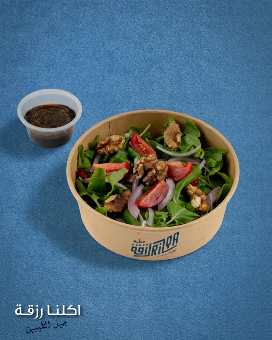 Rocca Salad