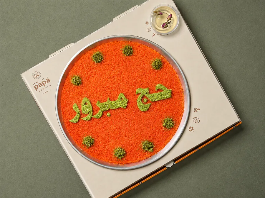 Kanafa With Writing