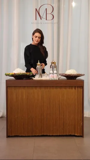 قسم الضيافة