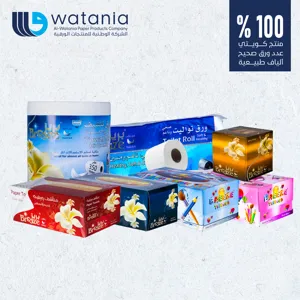 منتجات بريز(مناديل/مناشف ورق/رول)