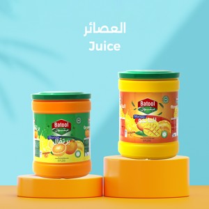 Batool Food