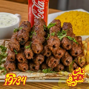 المشويات	