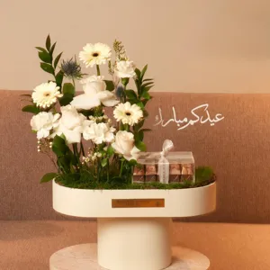 عيدكم مبارك