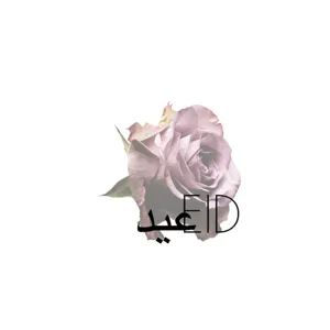 Eid عيد