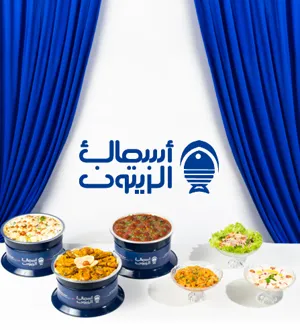ميني بوفيه
