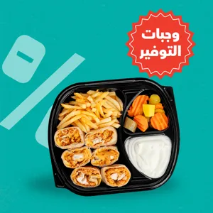  منيو التوفير