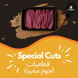 Special Ostrich Meat Cuts