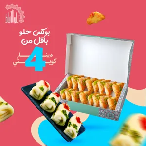 العروض