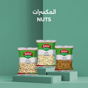 Batool Food