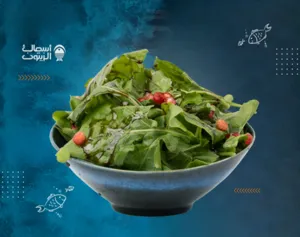 المقبلات