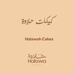 Halawah Cakes