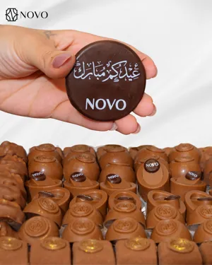 Eid & Hajj Trays