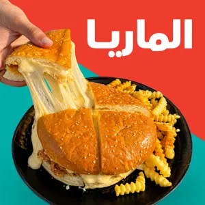 المــاريا