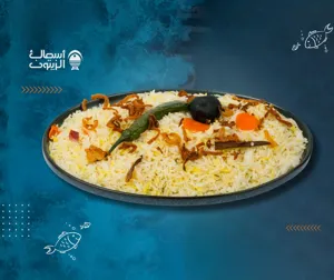 أرز