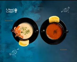 الشوربات