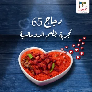 الأطباق هندي