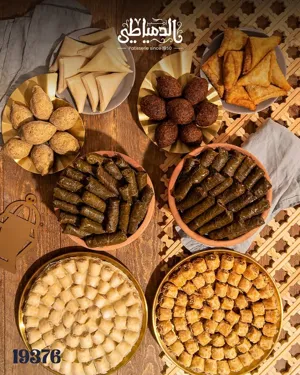 اصناف سريعه التحضير