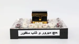 Hajj