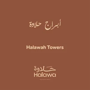 Halawah Towers