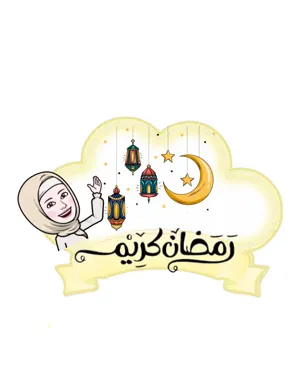 وسائل رمضانية 