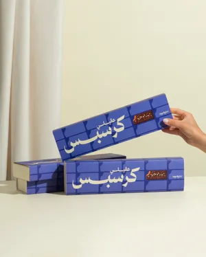 عقيلي كرسبس
