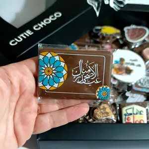 Eid Adha Chocolate