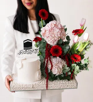 Hajj cake