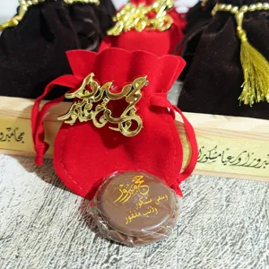 Hajj Chocolate