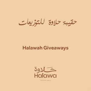 Halawah Giveaways