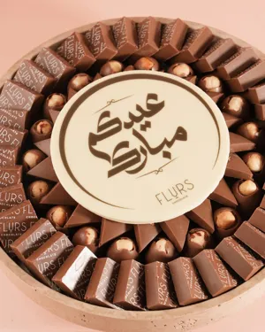 Eid Adhha 26