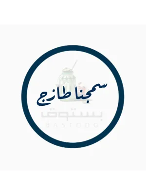 أطباق السمك