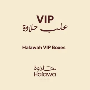 Halawah VIP Boxes