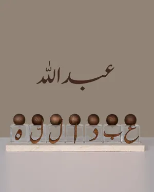 باقات عطريه