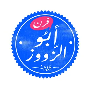 Store logo