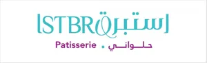 استبرق