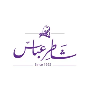 Shater Abbas Restaurant