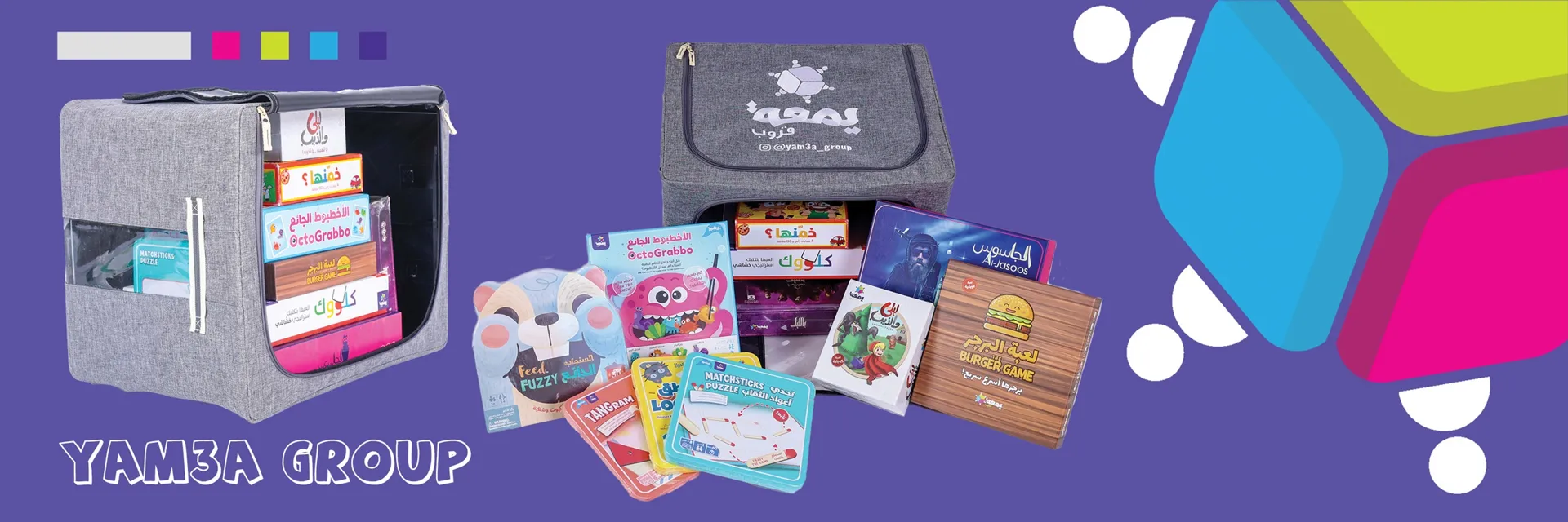 © Yamaa Group CO WLL store photo