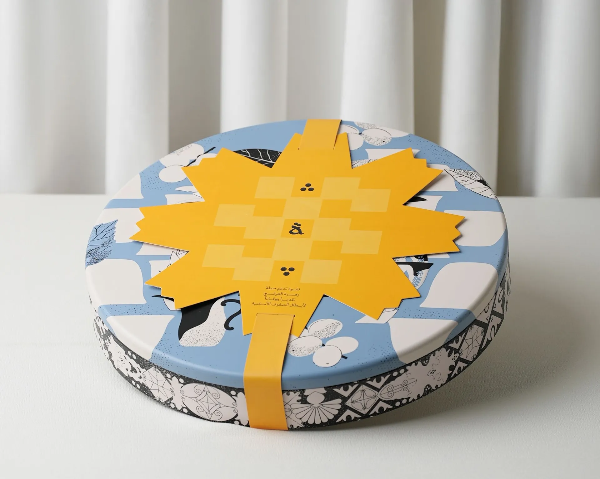 Nagwa Boutique store photo