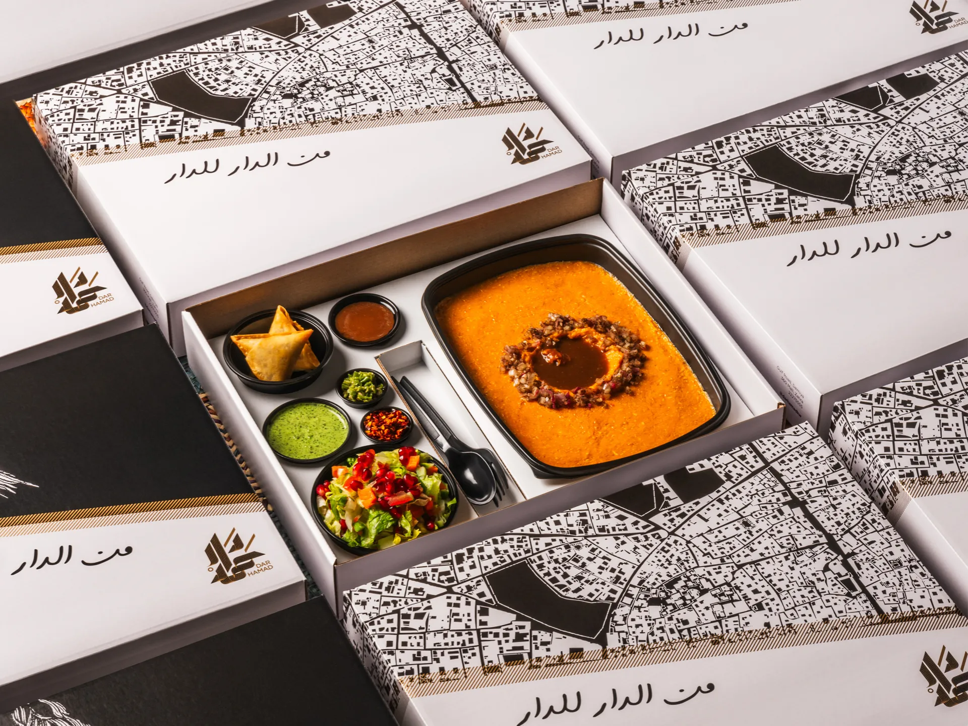 Dar Hamad store photo