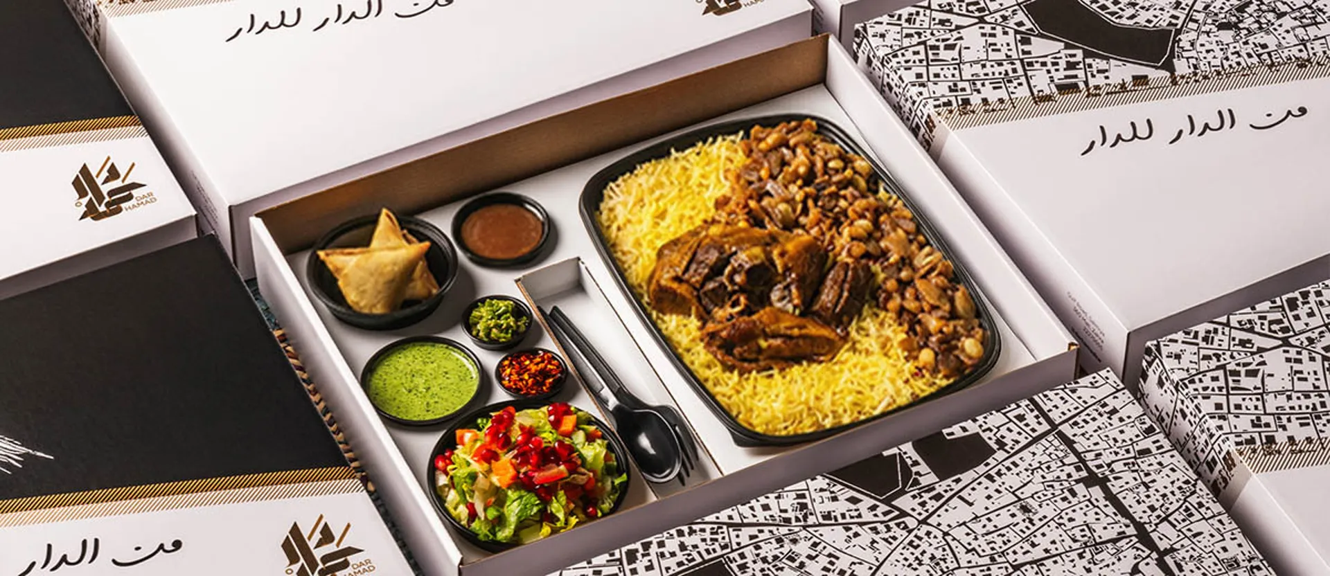 Dar Hamad store photo
