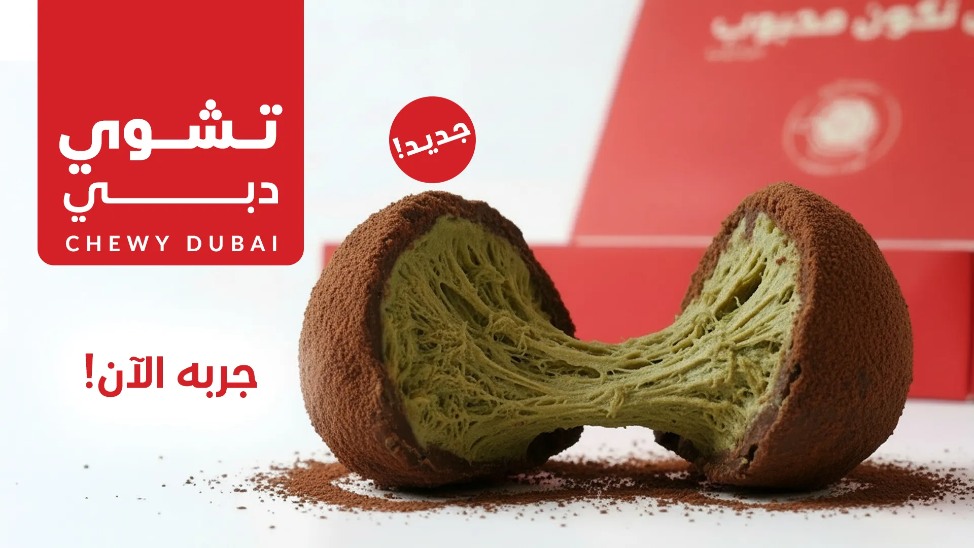 Aseer Time (KW) store photo