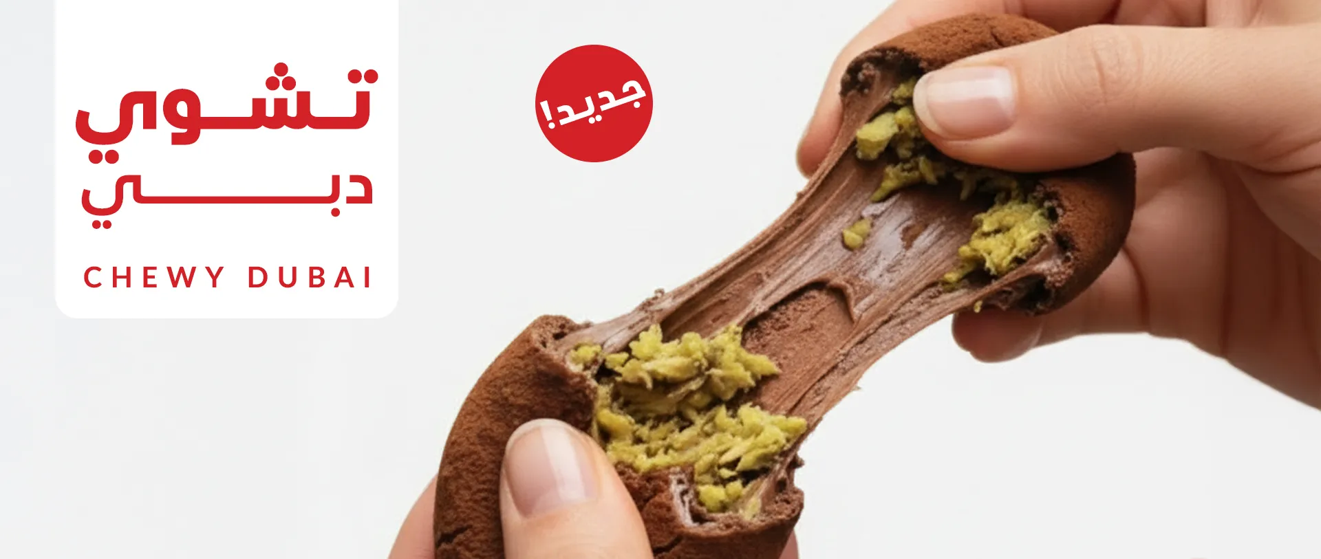 Aseer Time (KW) store photo