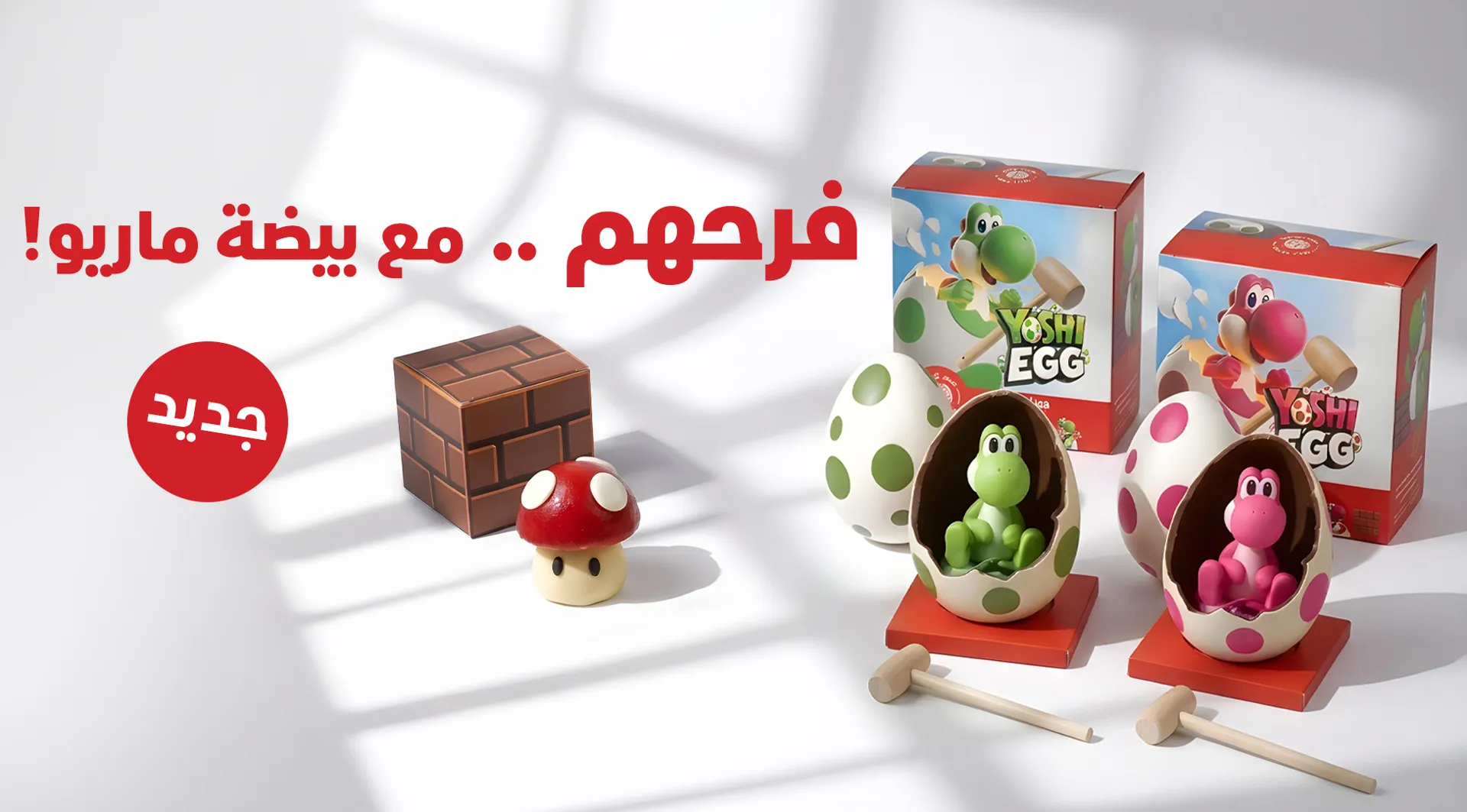 Aseer Time (KW) store photo