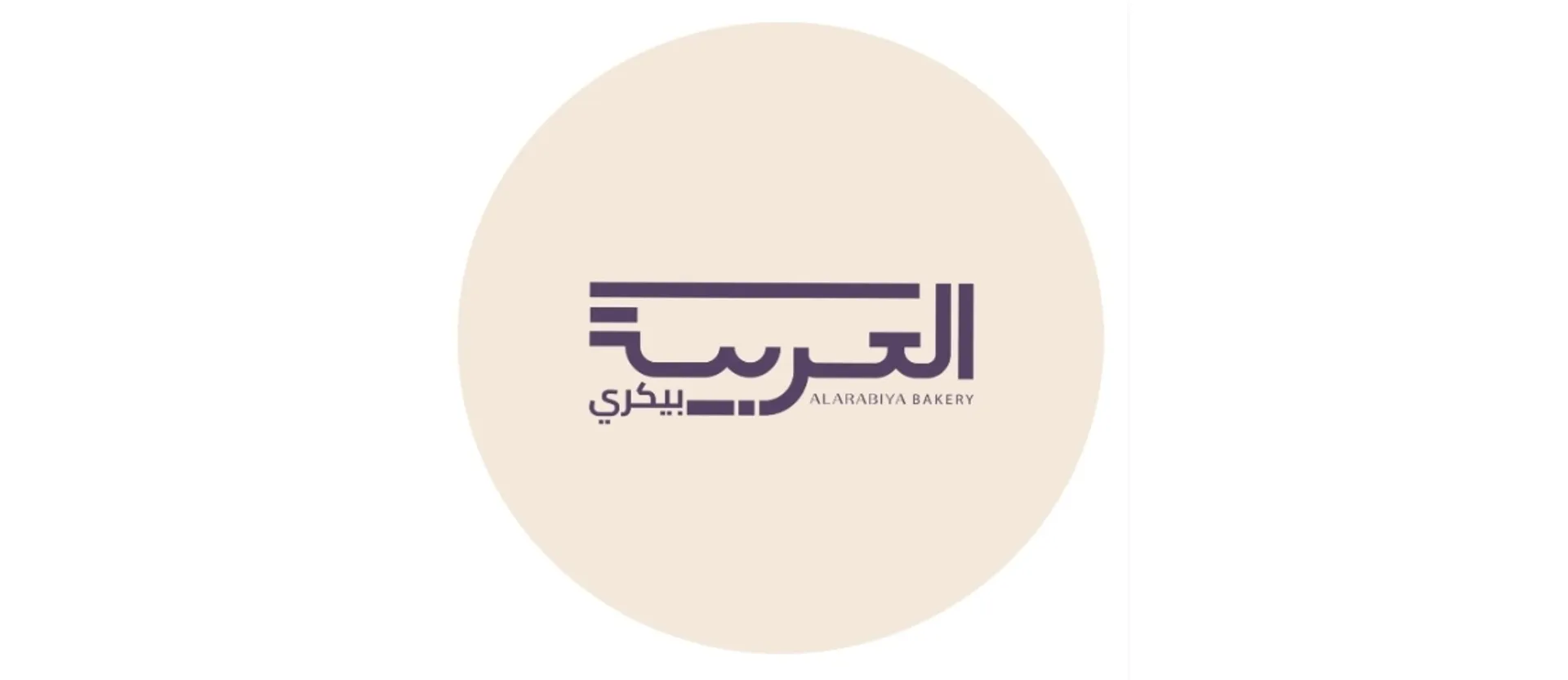 Alarabiya Kw store photo