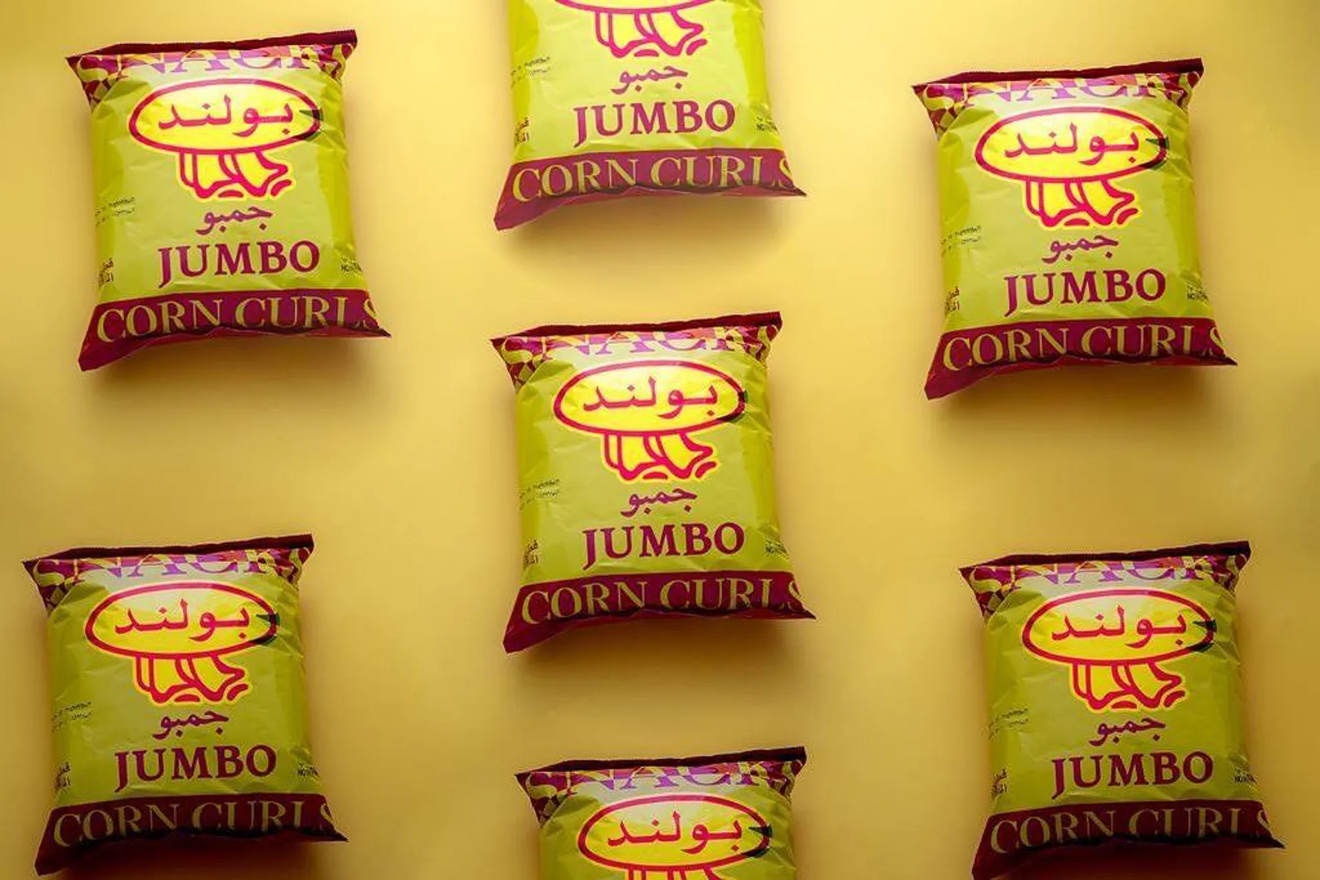 Boland Snacks store photo