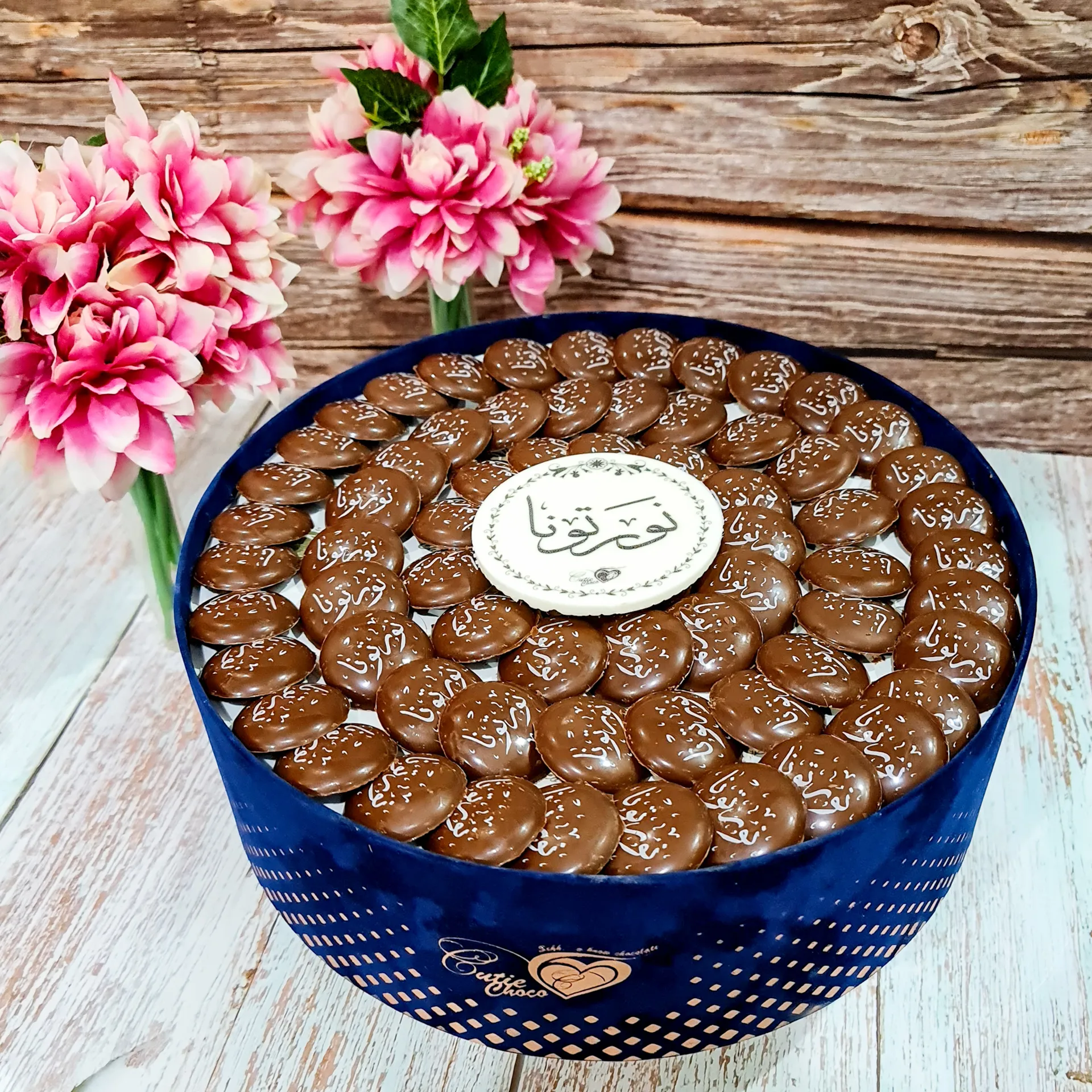 Cutie Choco store photo