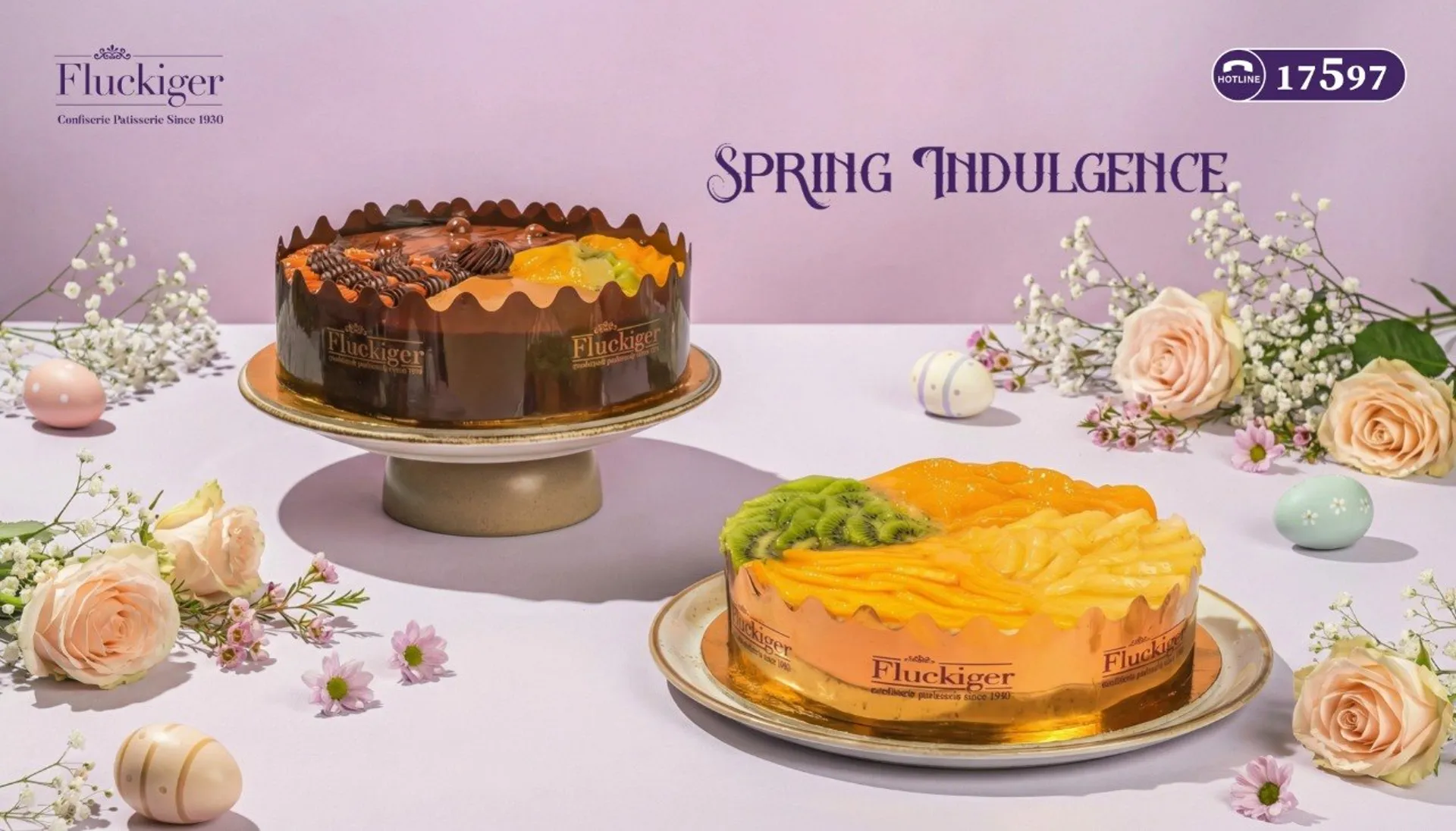 فلوكيجر | Fluckiger store photo