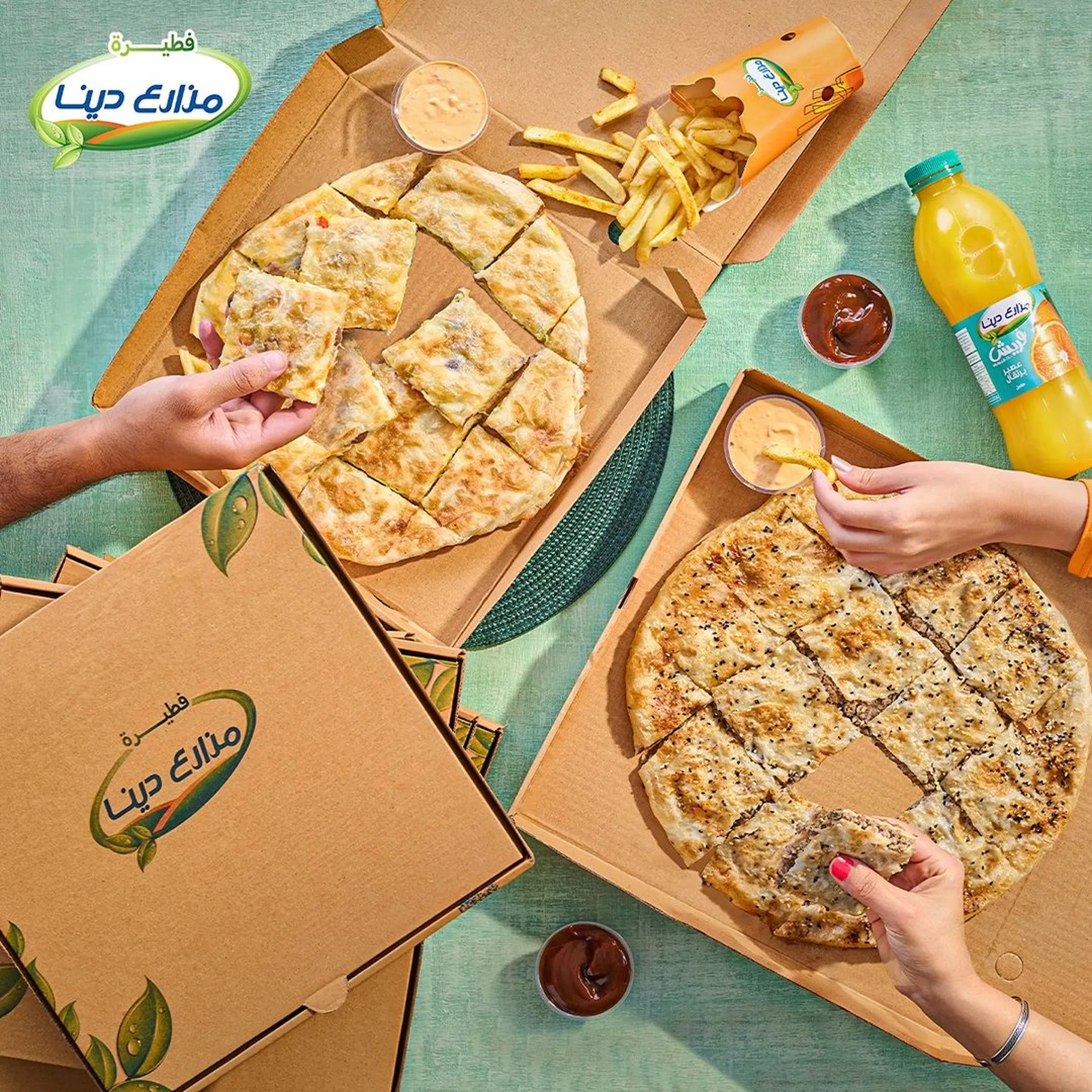 Fetiret Dina Farms store photo