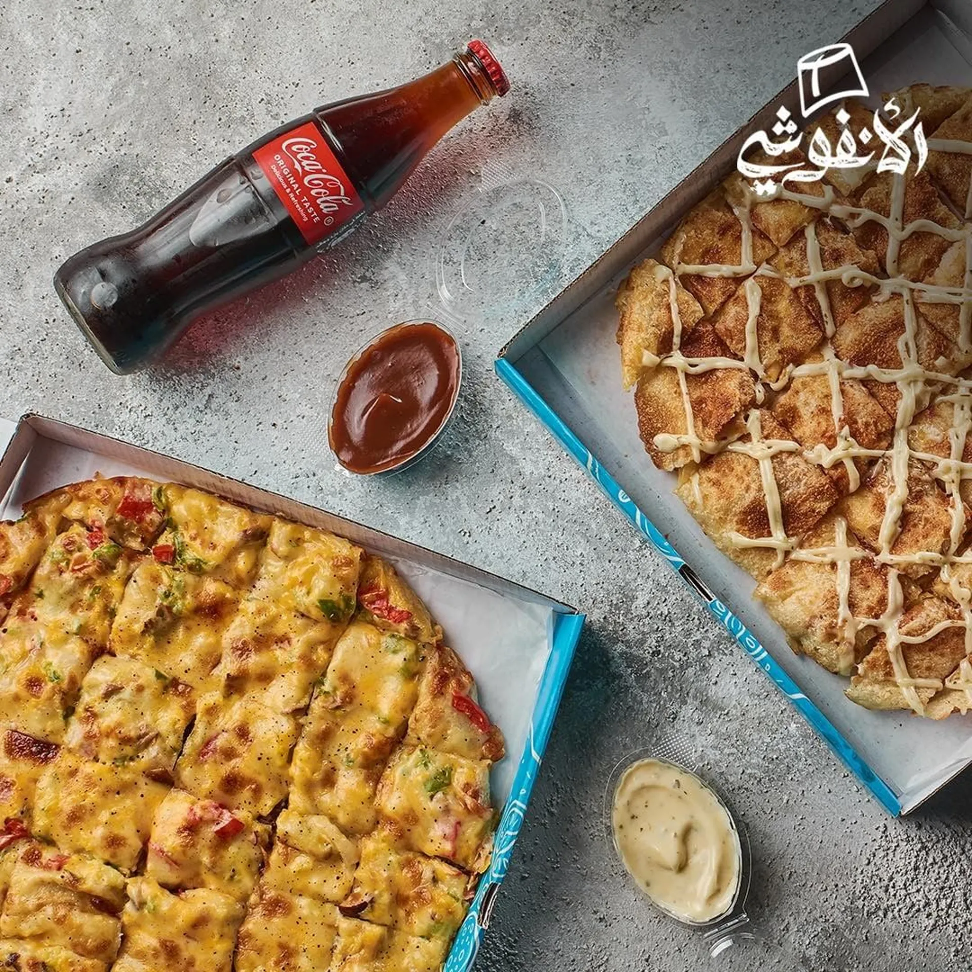 Feteer ElAnfoshy store photo