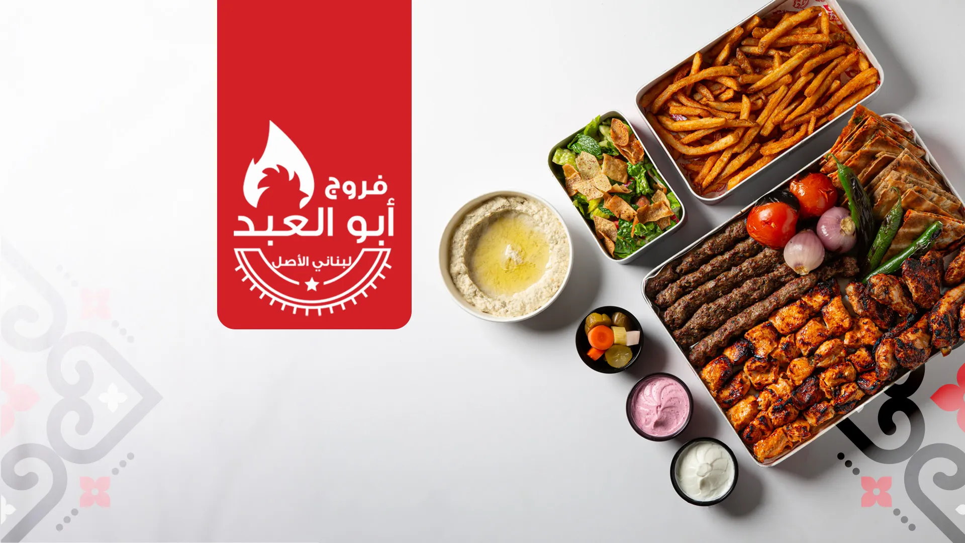 Farooj Abo Al Abed (KW) store photo